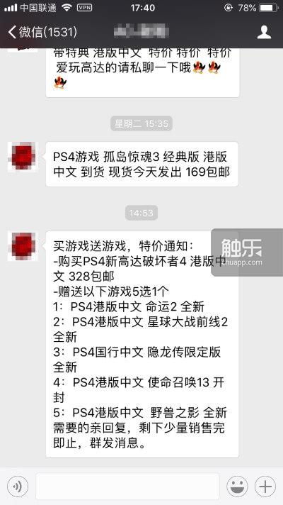 我玩了这个“狗都不玩”的游戏，《新高达破坏者》