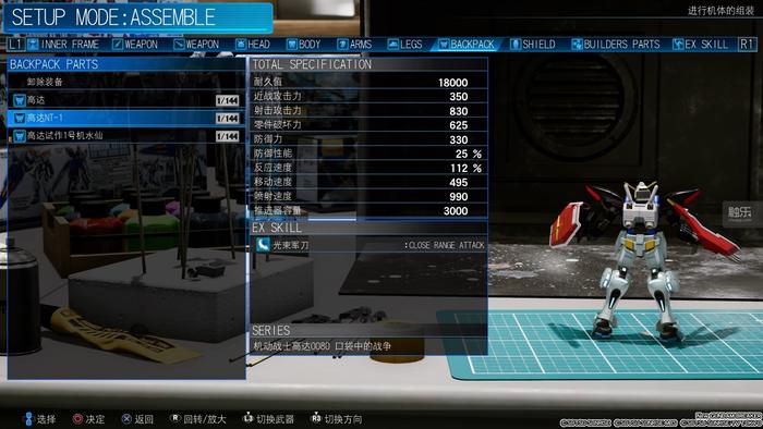 我玩了这个“狗都不玩”的游戏，《新高达破坏者》