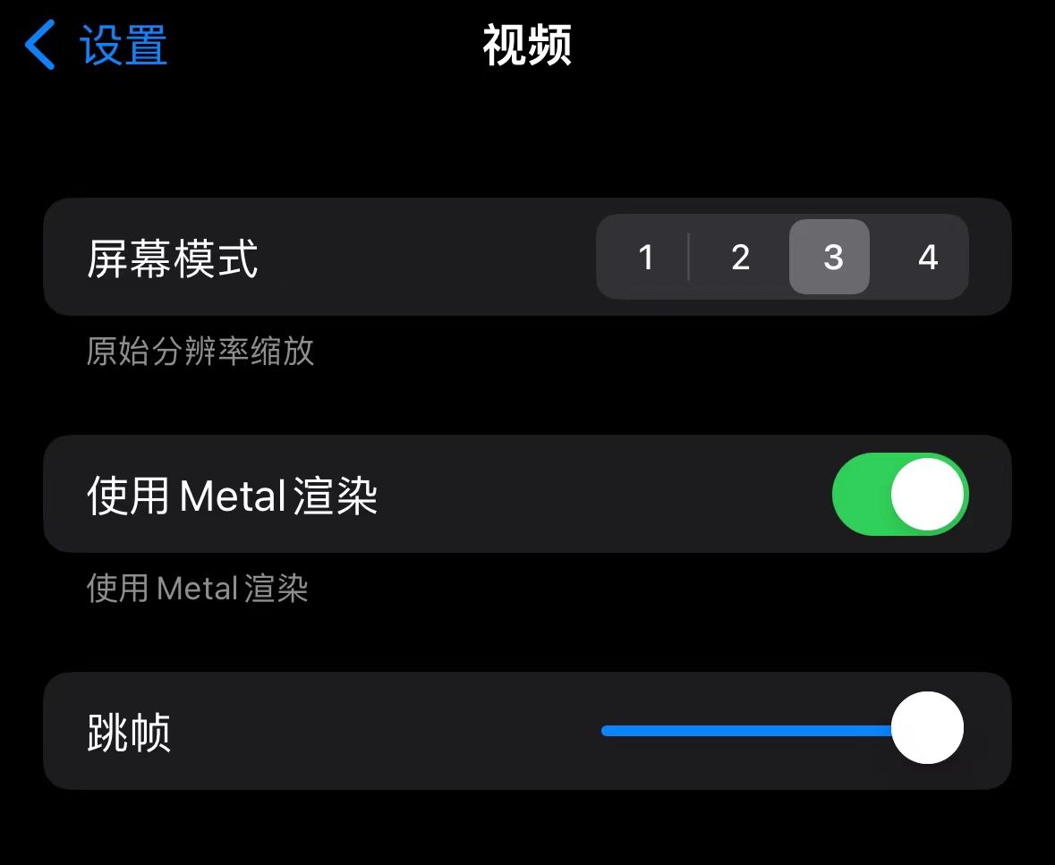 重磅！iOS首个街机模拟器，突然上架！