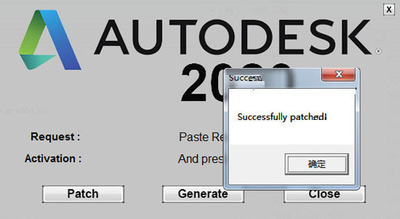 AutoCAD2020注册机Win10版 32位/64位 绿色版