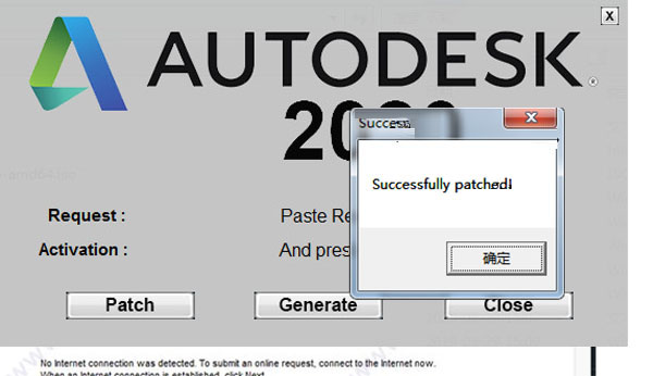 AutoCAD2020注册机Win10版 32位/64位 绿色版