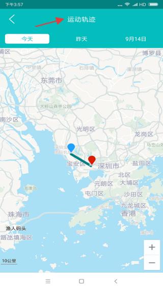 小雷达守护定位软件