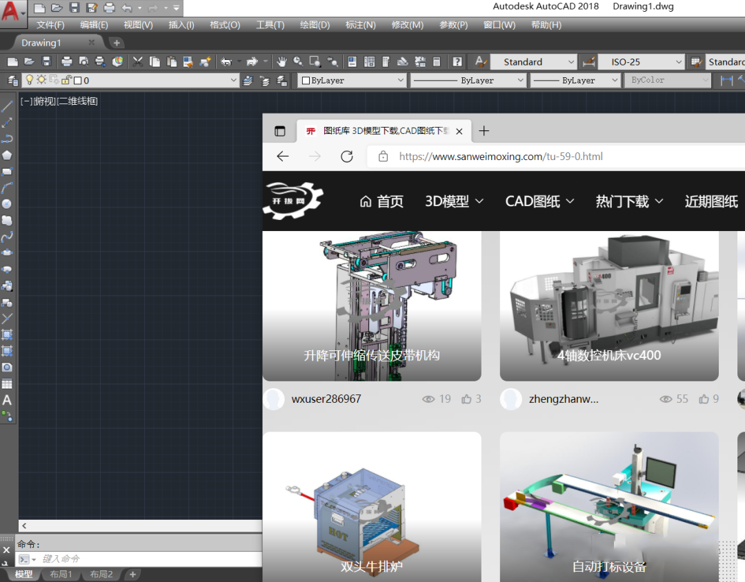autocad2018注册机