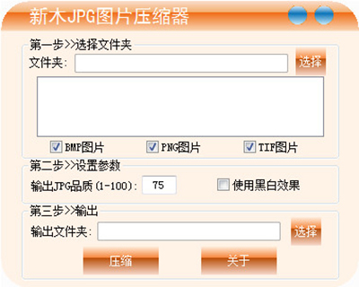 压缩软件哪个最好用？6款好用的压缩软件下载推荐