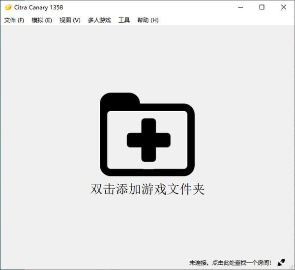 3ds模拟器