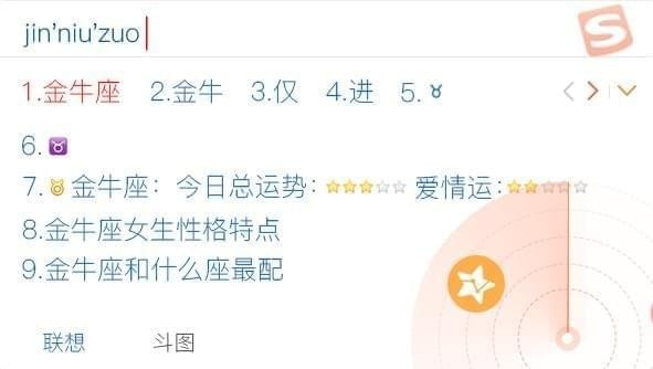 搜狗拼音输入法智慧版电脑版