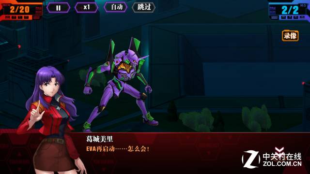 手游杂坛这款打着"正版授权"招牌的EVA手游晃瞎了我的眼