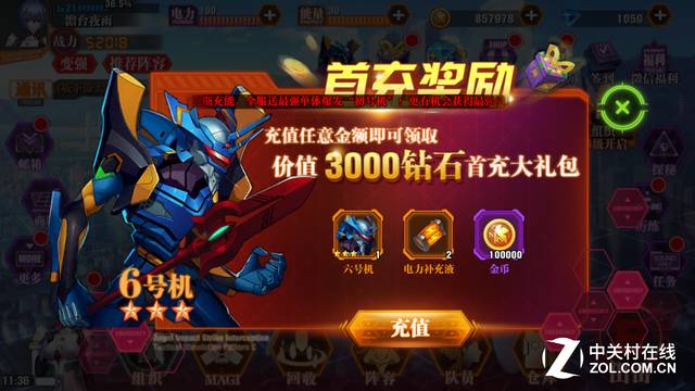 手游杂坛这款打着"正版授权"招牌的EVA手游晃瞎了我的眼