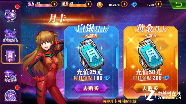 手游杂坛这款打着"正版授权"招牌的EVA手游晃瞎了我的眼