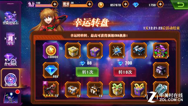 手游杂坛这款打着"正版授权"招牌的EVA手游晃瞎了我的眼