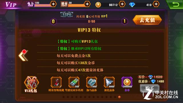 手游杂坛这款打着"正版授权"招牌的EVA手游晃瞎了我的眼