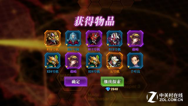 手游杂坛这款打着"正版授权"招牌的EVA手游晃瞎了我的眼