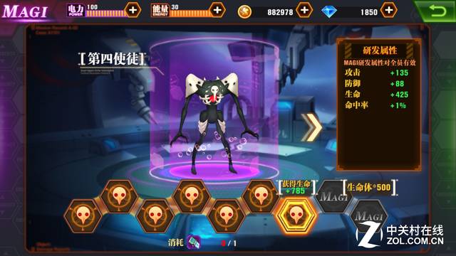 手游杂坛这款打着"正版授权"招牌的EVA手游晃瞎了我的眼