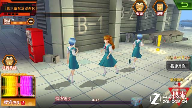 手游杂坛这款打着"正版授权"招牌的EVA手游晃瞎了我的眼