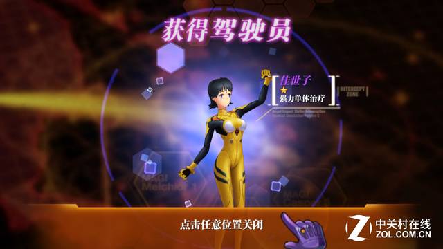 手游杂坛这款打着"正版授权"招牌的EVA手游晃瞎了我的眼