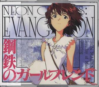 闻名世界的EVA为什么没有一款耳熟能详的游戏?