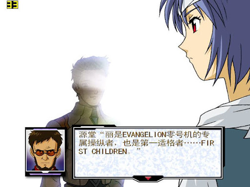 闻名世界的EVA为什么没有一款耳熟能详的游戏?