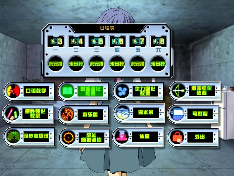 闻名世界的EVA为什么没有一款耳熟能详的游戏?