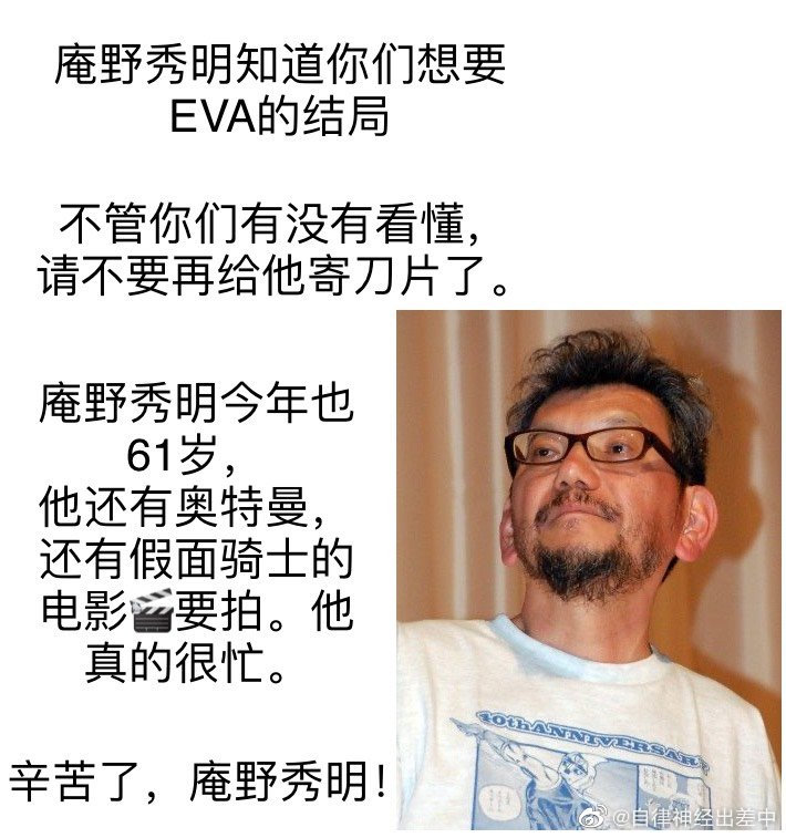 闻名世界的EVA为什么没有一款耳熟能详的游戏?