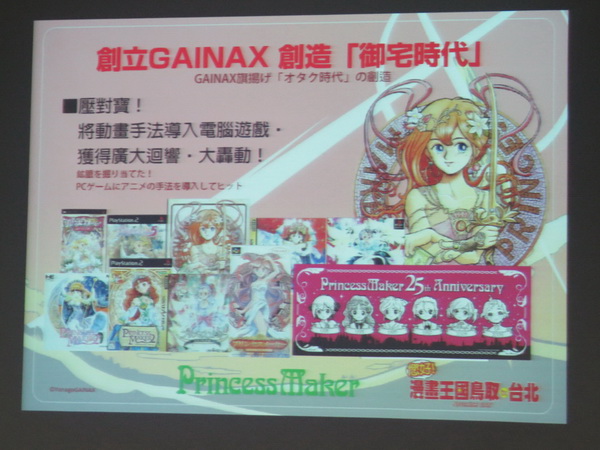 闻名世界的EVA为什么没有一款耳熟能详的游戏?