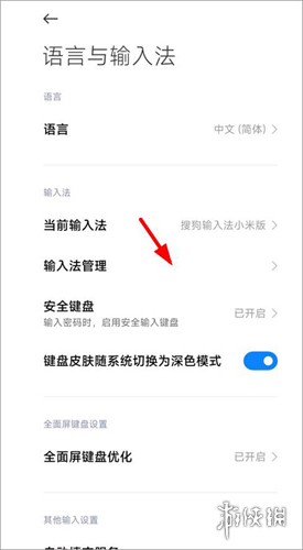 讯飞输入法官方版