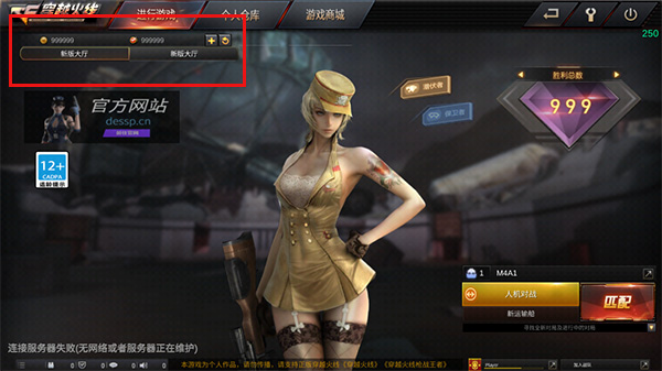 gz穿越火线破解版所有非卖品都解锁最新版