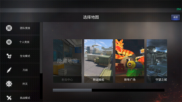 gz穿越火线破解版所有非卖品都解锁最新版