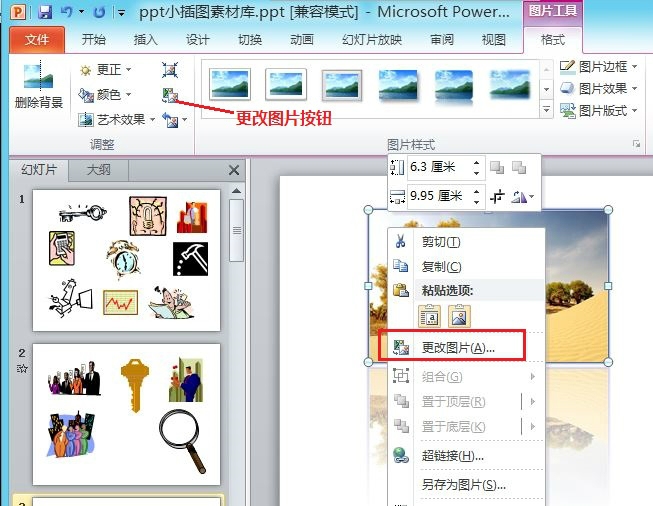 2024年十款免费的Excel表格软件：专业性和易用性的完美结合