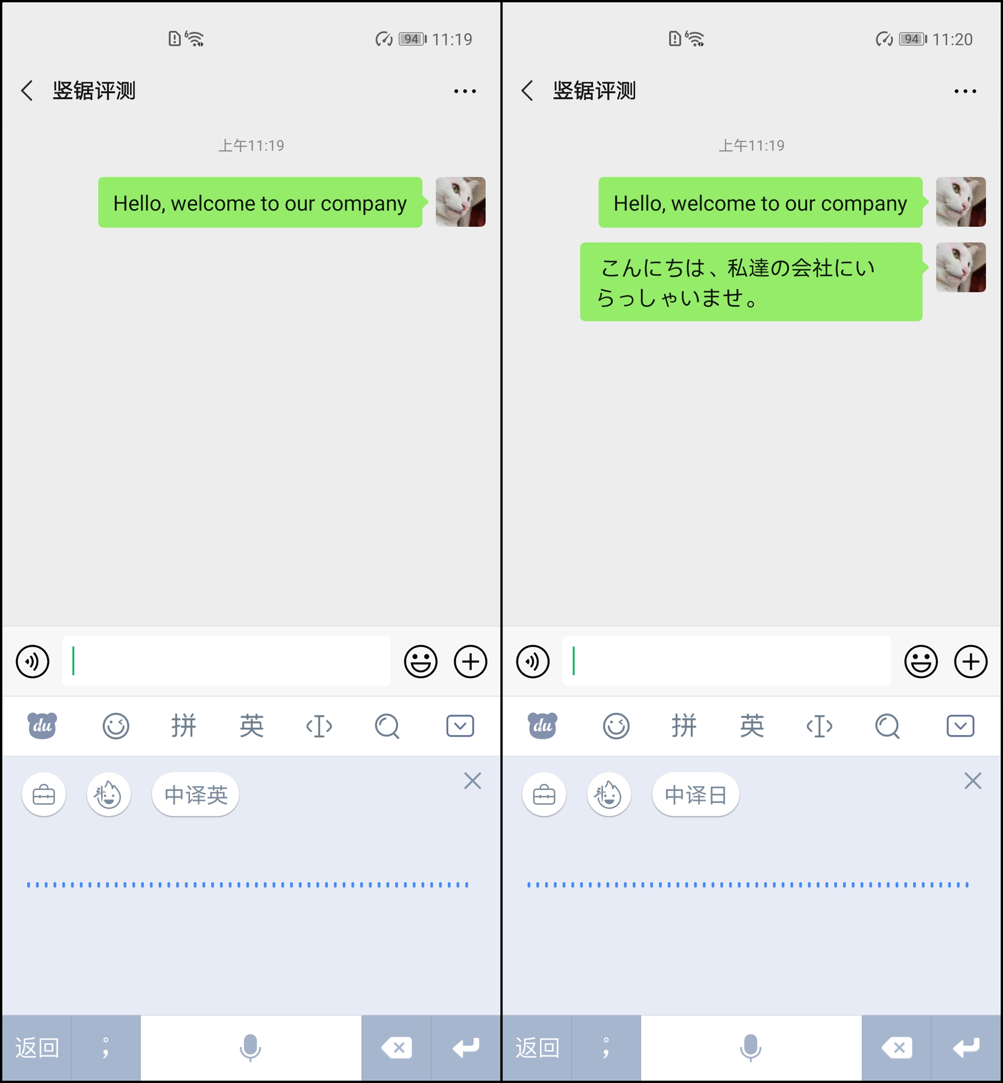 双手打字不如语音输入快，百度输入法语音输入评测，真香