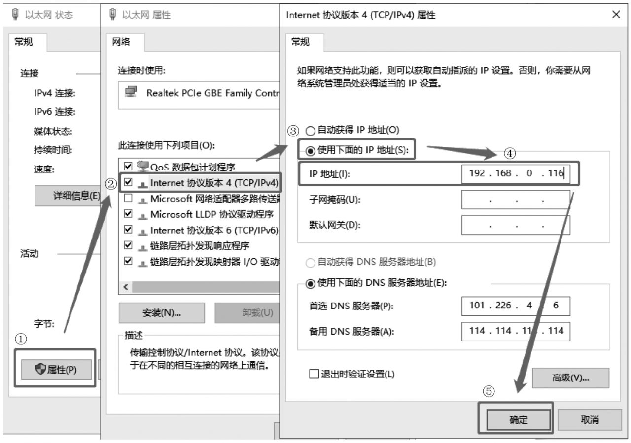 运动控制系统应用与实践