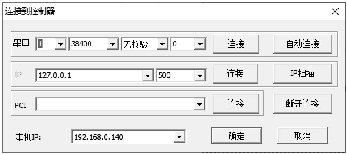 运动控制系统应用与实践
