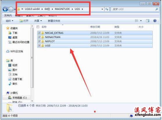UG NX6.0安装教程与破解方法-亲测可用