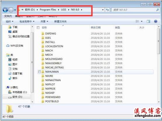 UG NX6.0安装教程与破解方法-亲测可用