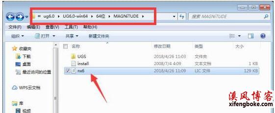 UG NX6.0安装教程与破解方法-亲测可用