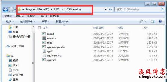 UG NX6.0安装教程与破解方法-亲测可用