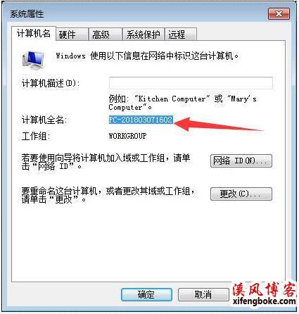 UG NX6.0安装教程与破解方法-亲测可用