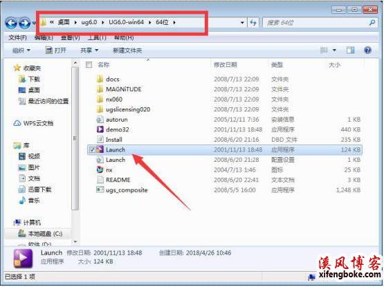 UG NX6.0安装教程与破解方法-亲测可用