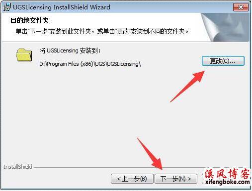 UG NX6.0安装教程与破解方法-亲测可用