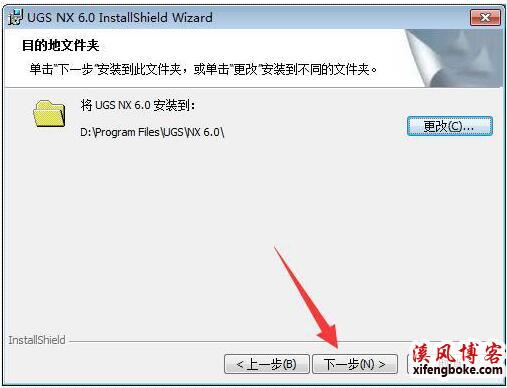 UG NX6.0安装教程与破解方法-亲测可用