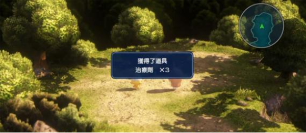 最终幻想世界pc版