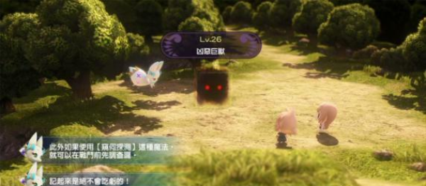 最终幻想世界pc版