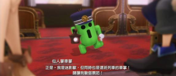 最终幻想世界pc版