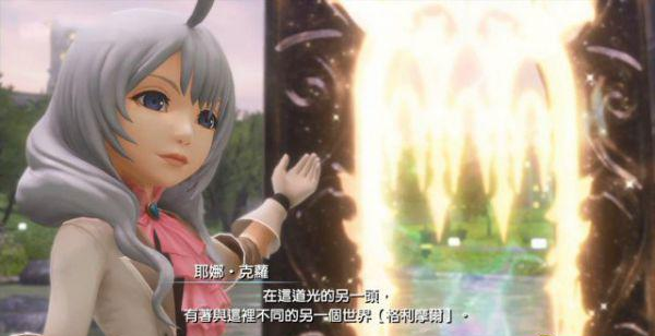 最终幻想世界pc版