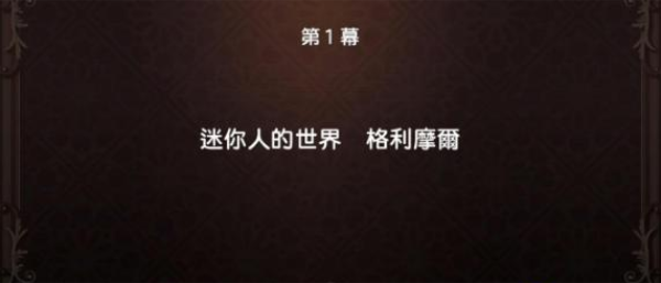 最终幻想世界pc版