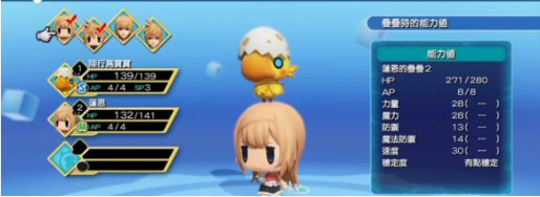 最终幻想世界pc版