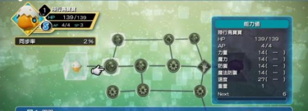 最终幻想世界pc版