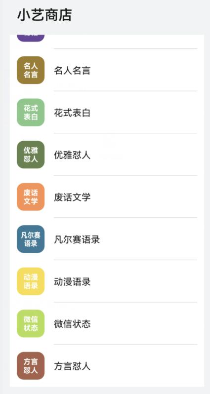 你的华为小艺输入法升级了吗？1.0.9版正式到来，新增5大实用功能