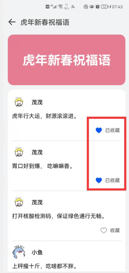 你的华为小艺输入法升级了吗？1.0.9版正式到来，新增5大实用功能