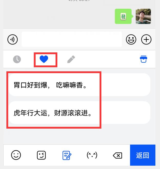 你的华为小艺输入法升级了吗？1.0.9版正式到来，新增5大实用功能
