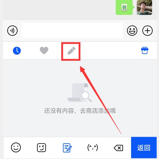 你的华为小艺输入法升级了吗？1.0.9版正式到来，新增5大实用功能